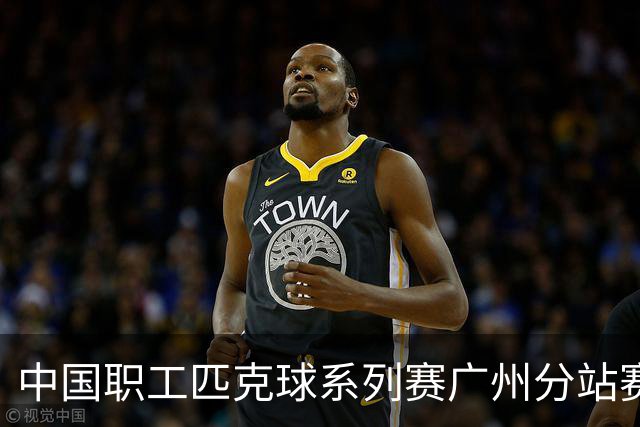 中国职工匹克球系列赛广州分站赛10月开打